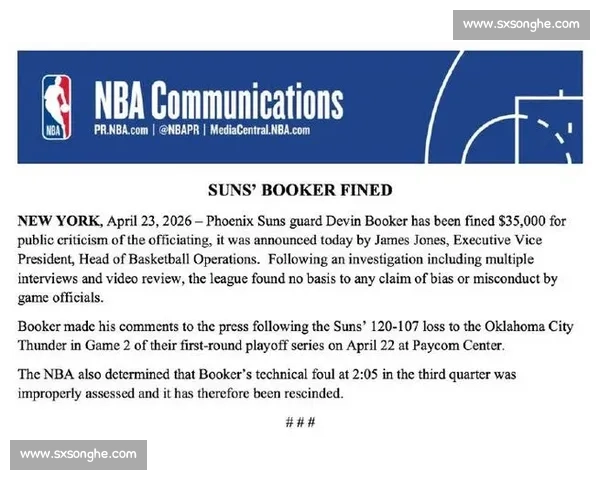 NBA季后赛争议判罚回顾与规则解读_20260526125402 NBA季后赛争议判罚回顾与规则解读_20260526125402